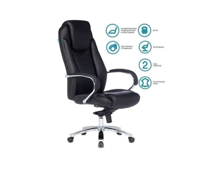 Бюрократ T-9923SL/BLACK