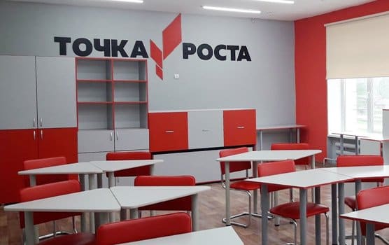 Мебель для проекта Точка Роста