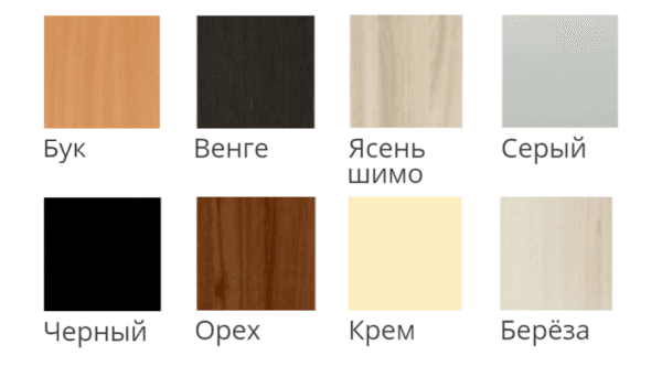 color